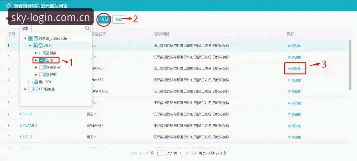 星空体育平台新版首页使用教程：从入口差异到数据模块的完整解析