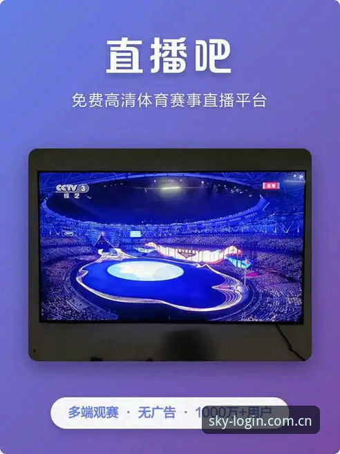 星空体育官网登录中文站焕新登场安卓下载使用技巧 星空体育官网登录中文站焕新登场——安卓下载与CN版本为何让资深用户重燃期待?