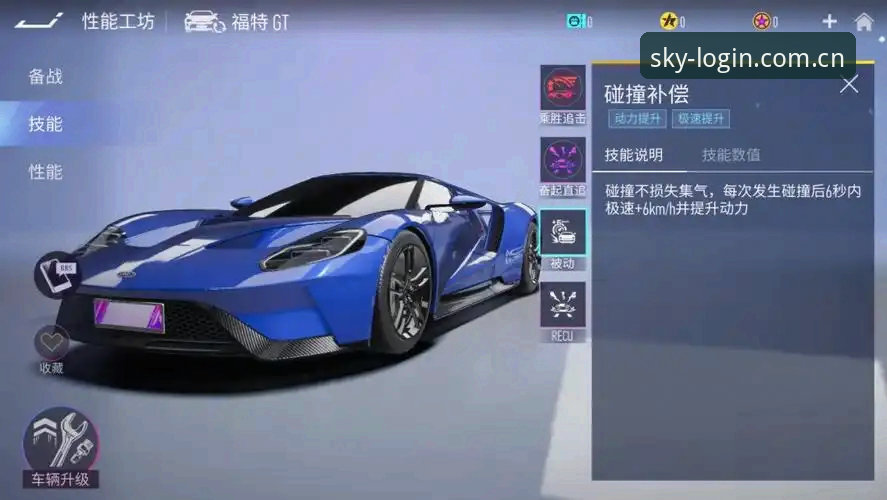 星空体育平台中国官网焕新登场最新消息：新手从零上手的完整操作指南